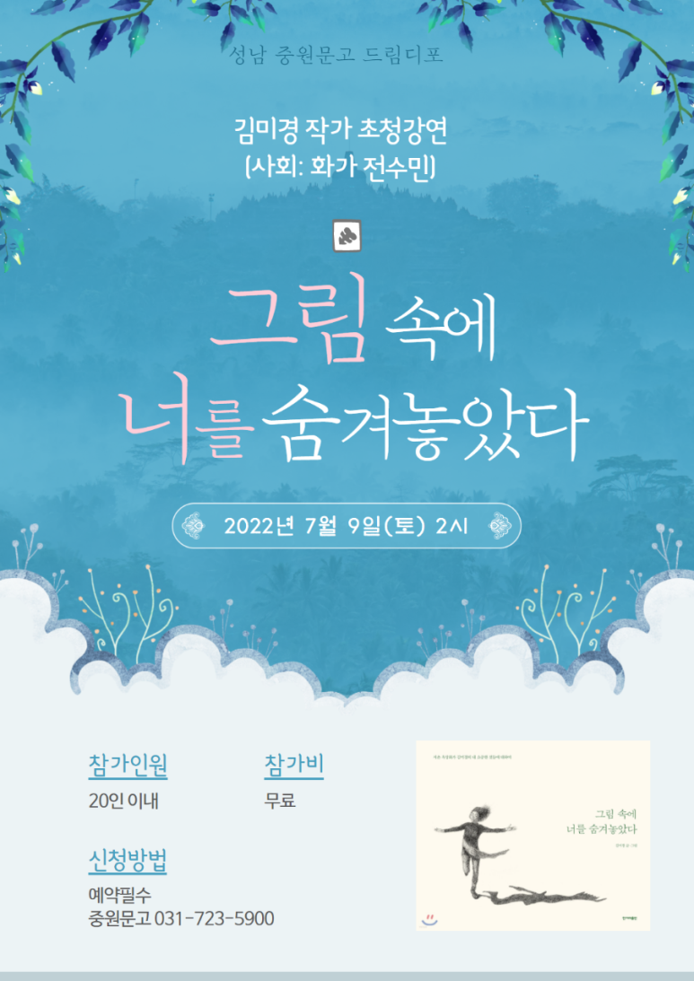 중원문고 이미지
