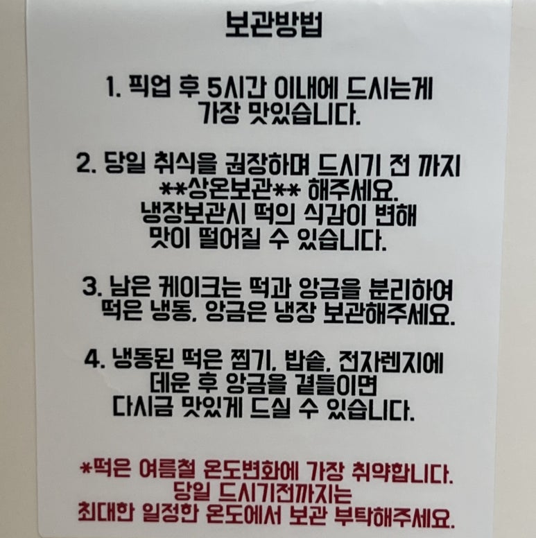 케이크잇 이미지