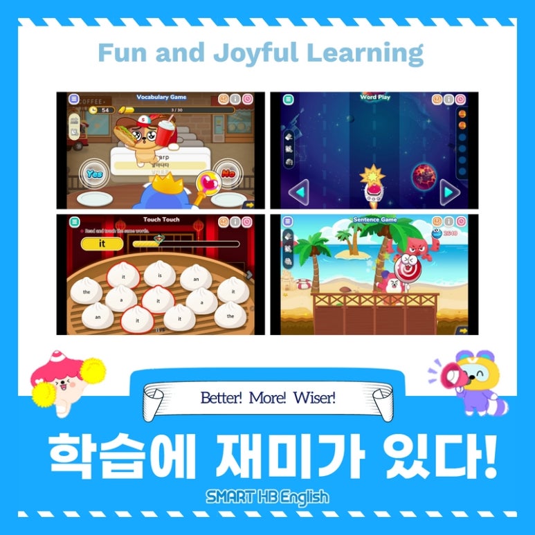 해법영어안산 이미지