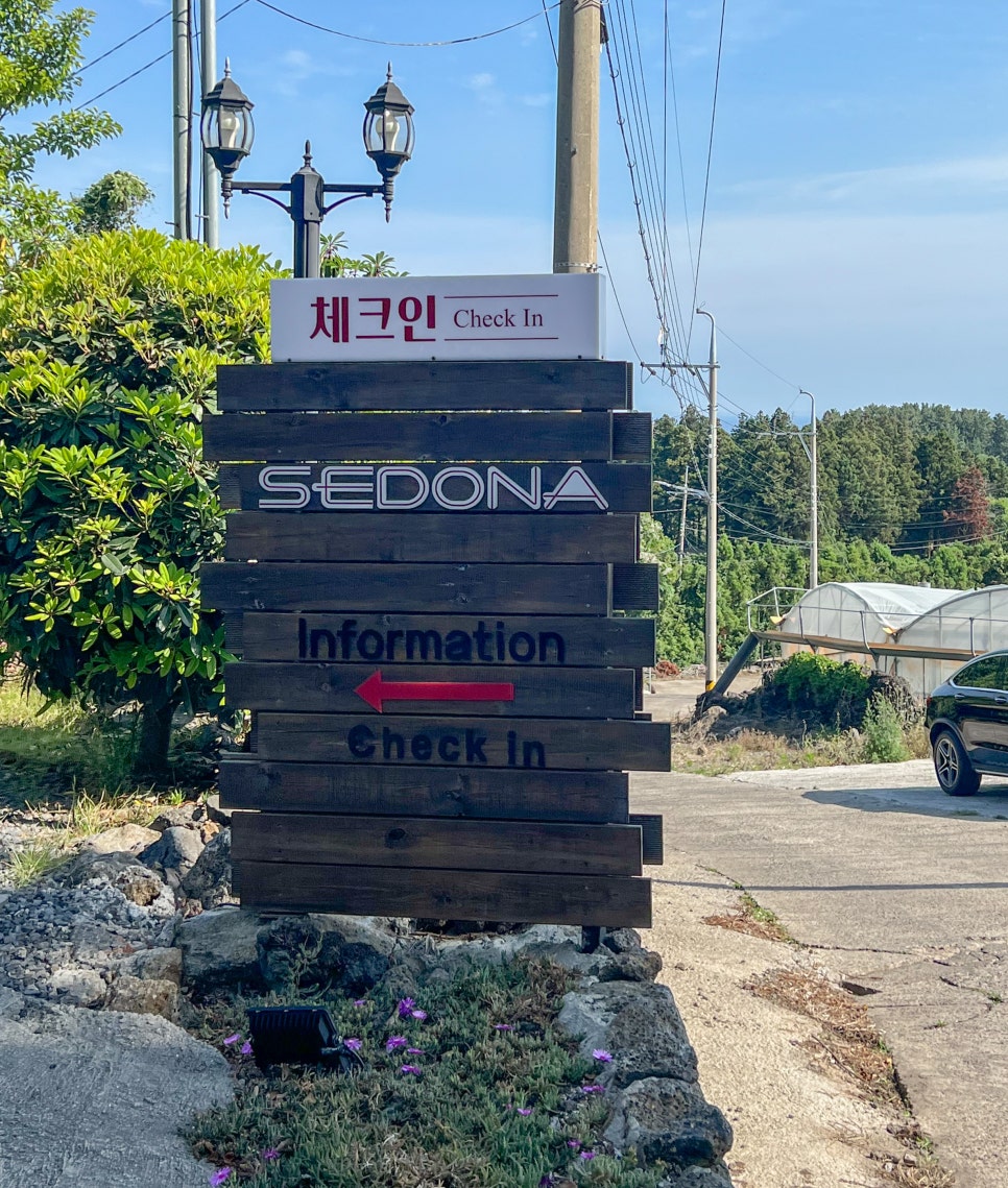 세도나중문풀빌라 이미지