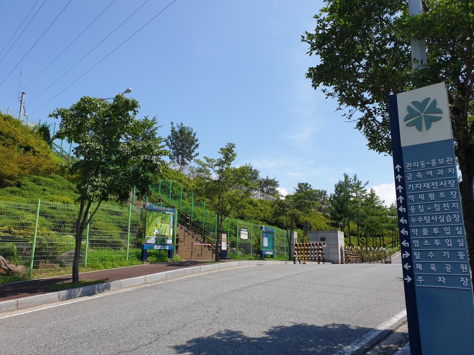 신탄진정수사업소 이미지