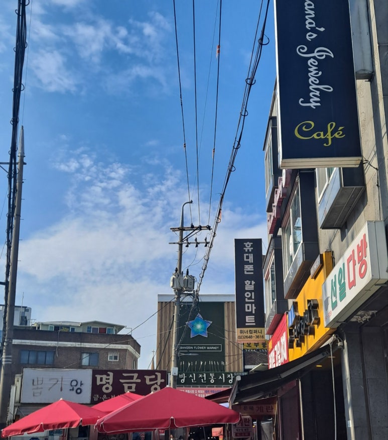 꿩고개약수터 이미지