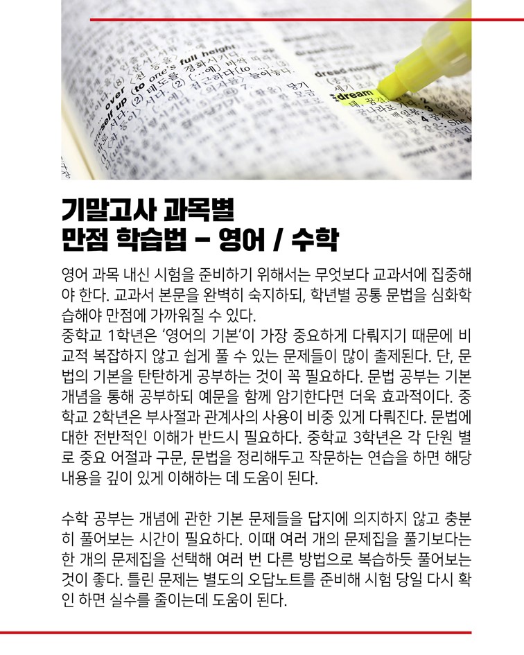 서산정상어학원 이미지