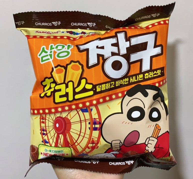 삼양마트 이미지
