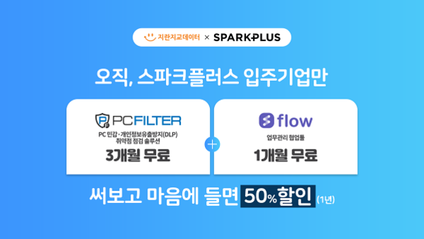 피씨플러스 이미지