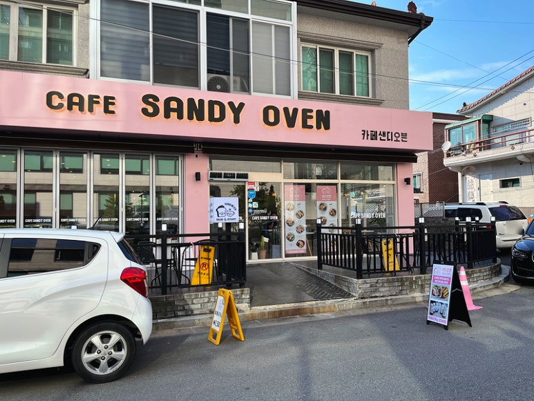 샌디오븐 이미지