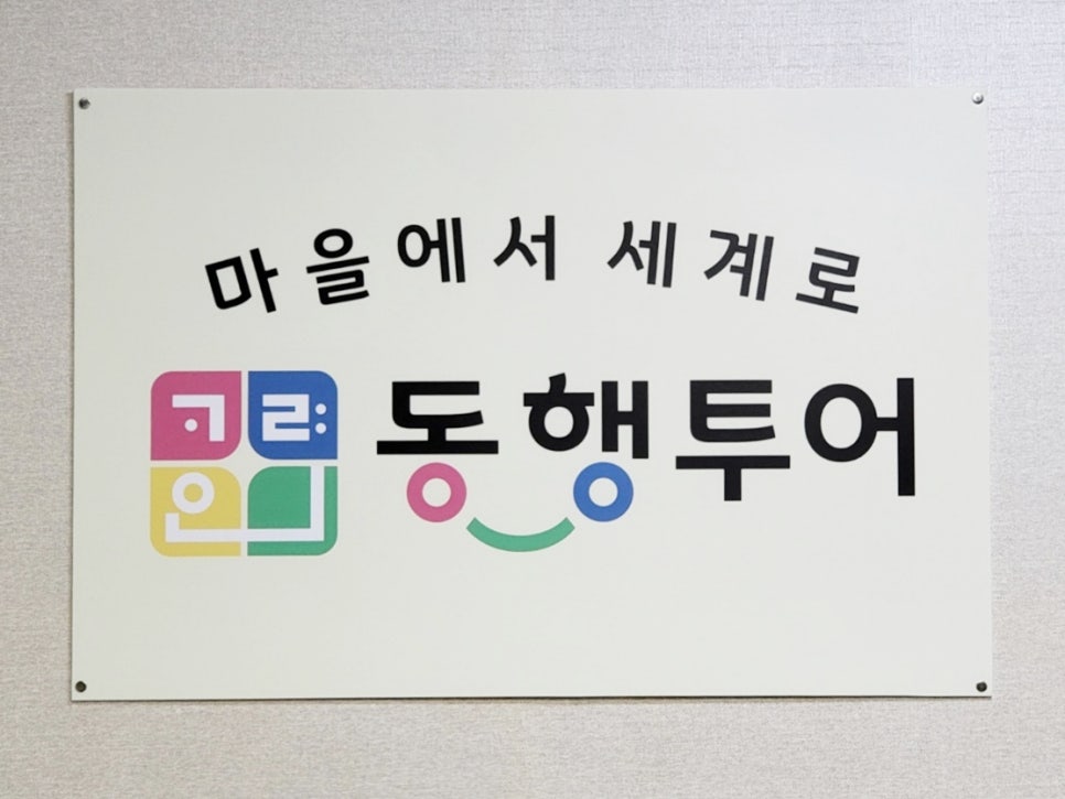 (주)광주문화탐방 이미지