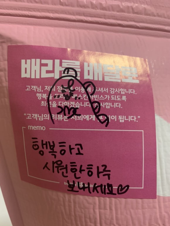 배스킨라빈스안산일동 이미지