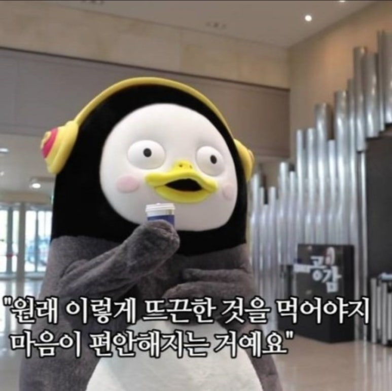 황금뎅 이미지
