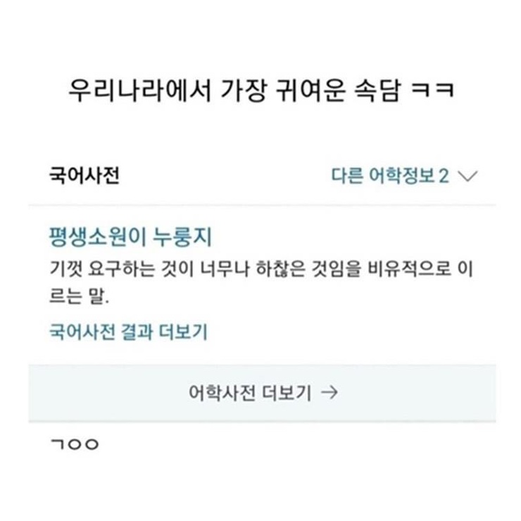 우드그린 이미지