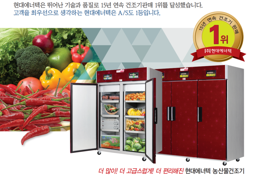 현대농산물 이미지