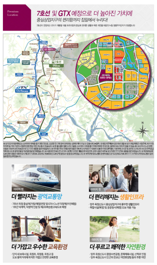 GS25 양주벨라시티점 이미지