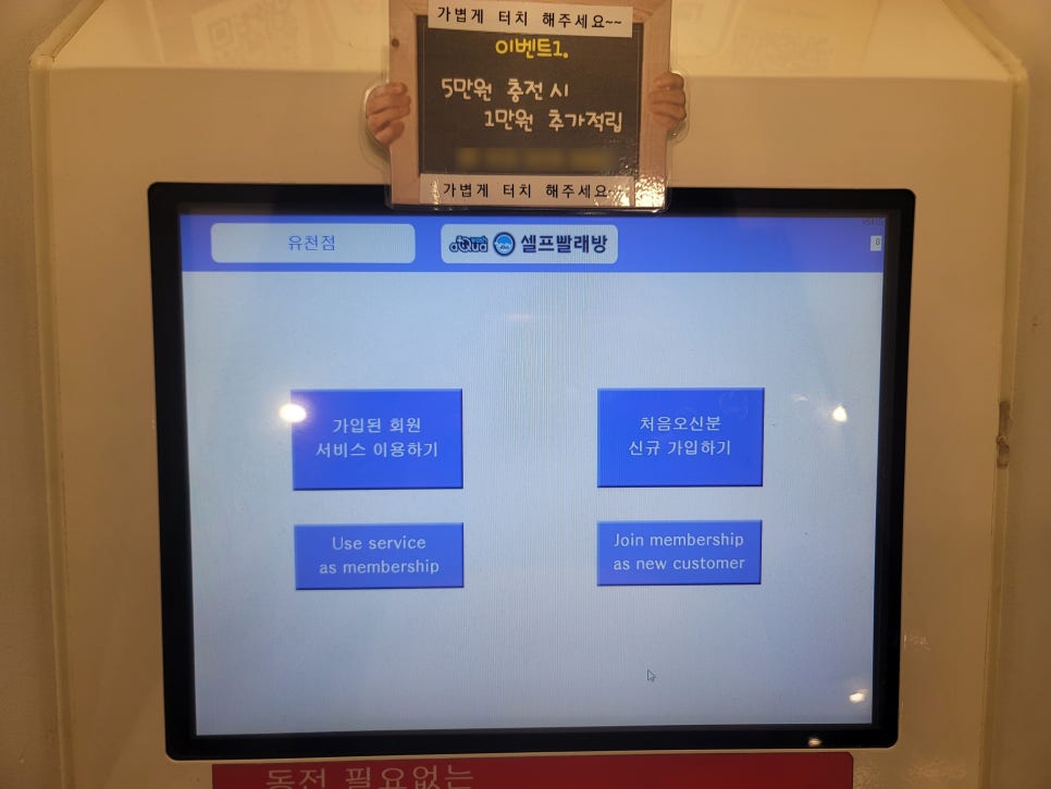 아쿠아워시대전 이미지