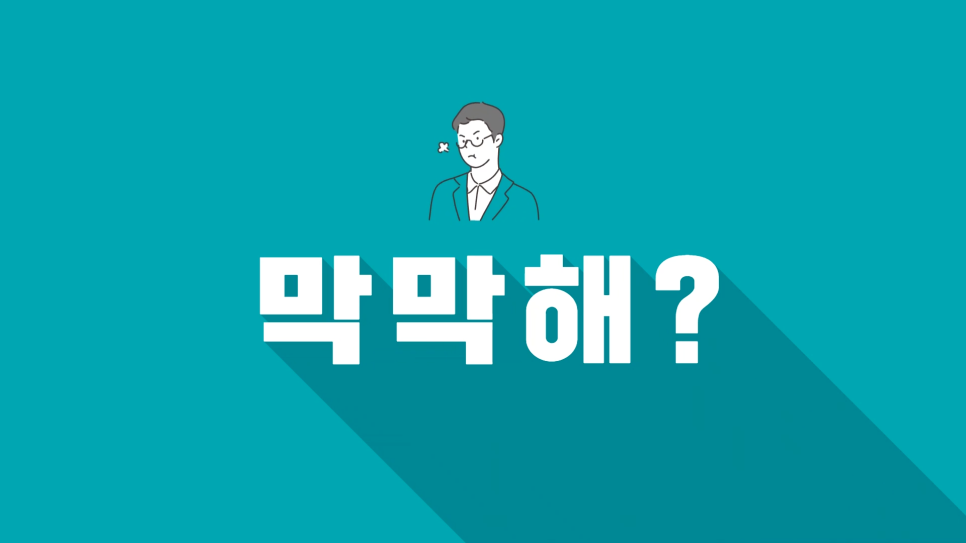 서울포트 이미지