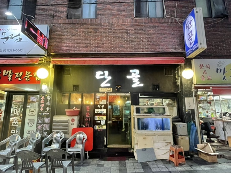 강남여인숙 이미지