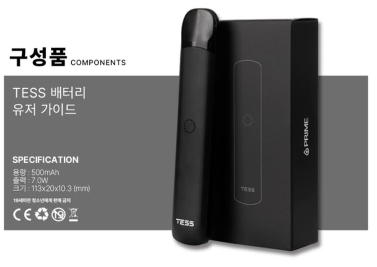 마산전자담배 이미지