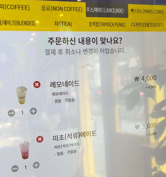 석류다방 이미지