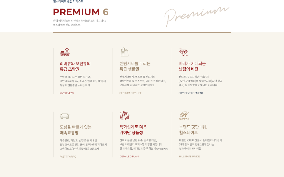 수영엔지니어링 이미지