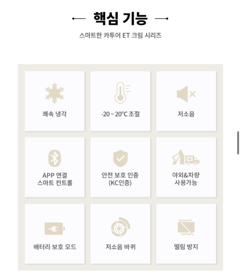 크림투어 이미지