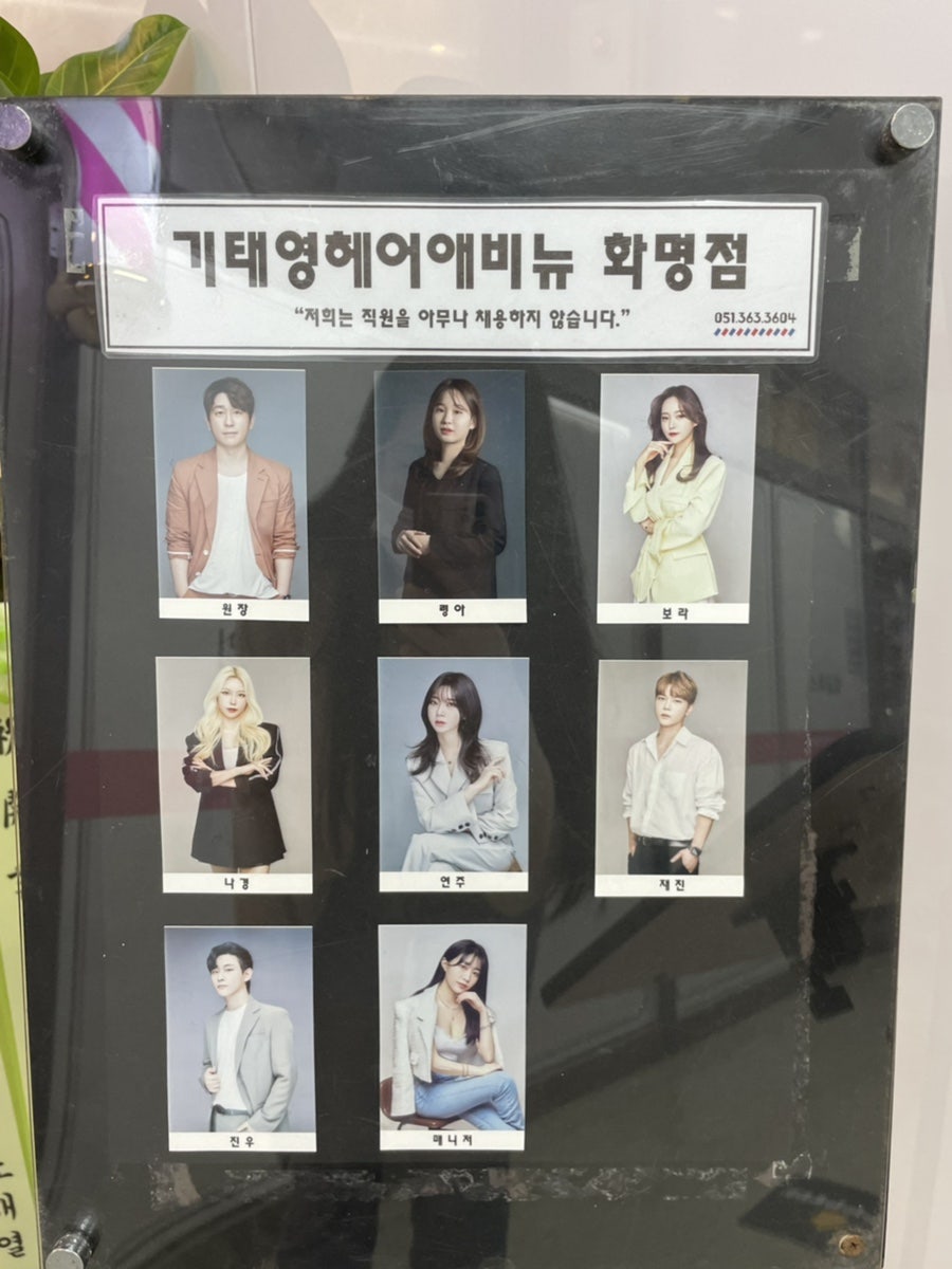 령아헤어 이미지