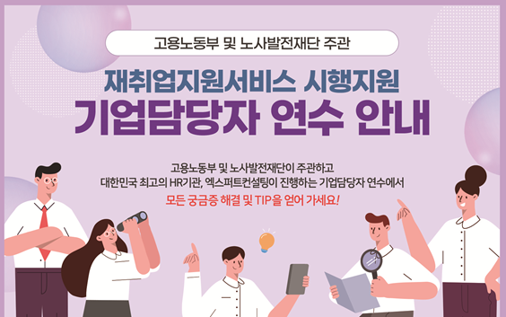 이(E)컨설팅 이미지