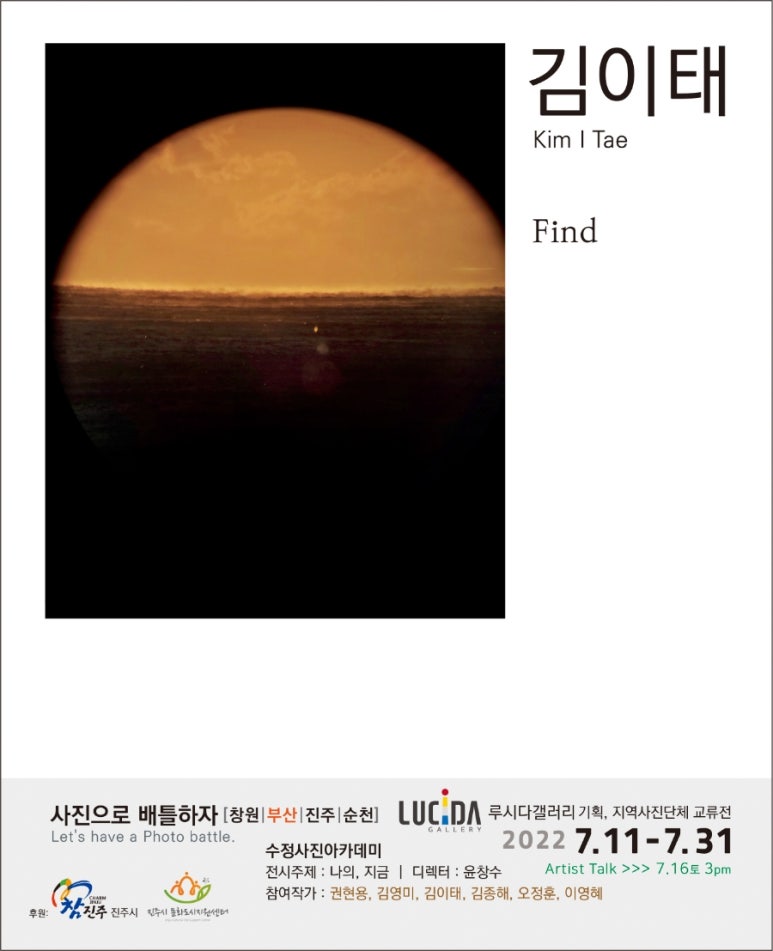 갤러리루시다 이미지
