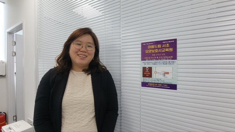 강남요양보호사교육원 이미지