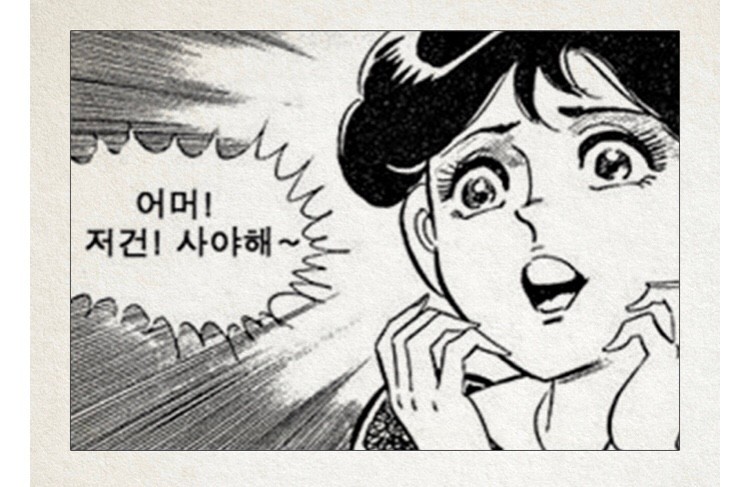 구름바이에이치쇼룸 이미지