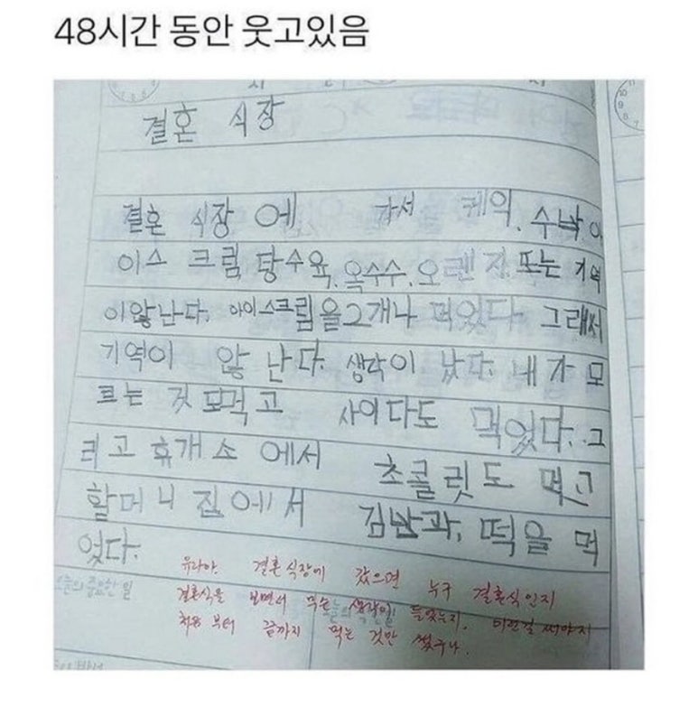 (주)해브펀 이미지