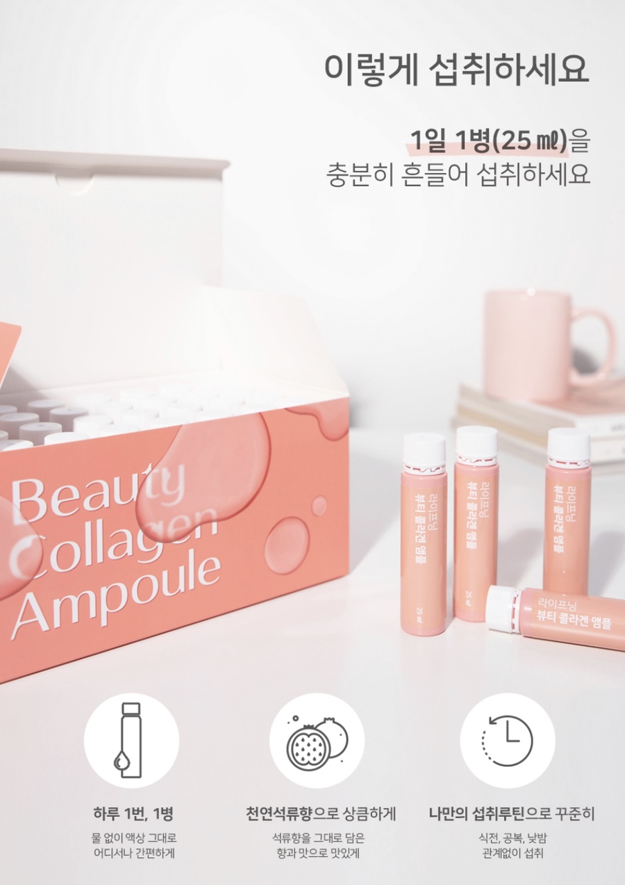 인셀덤뷰티 이미지