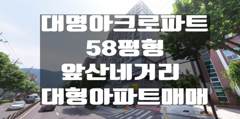 남도종합건설(주) 이미지