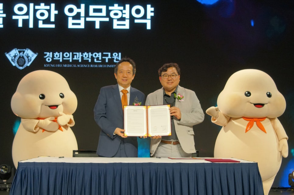 경희헬스 이미지