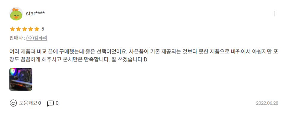 컴퓨리 이미지