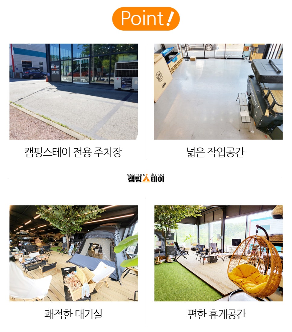 광주홈오토 이미지