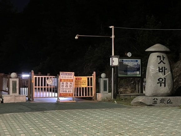 헤어일번지 이미지