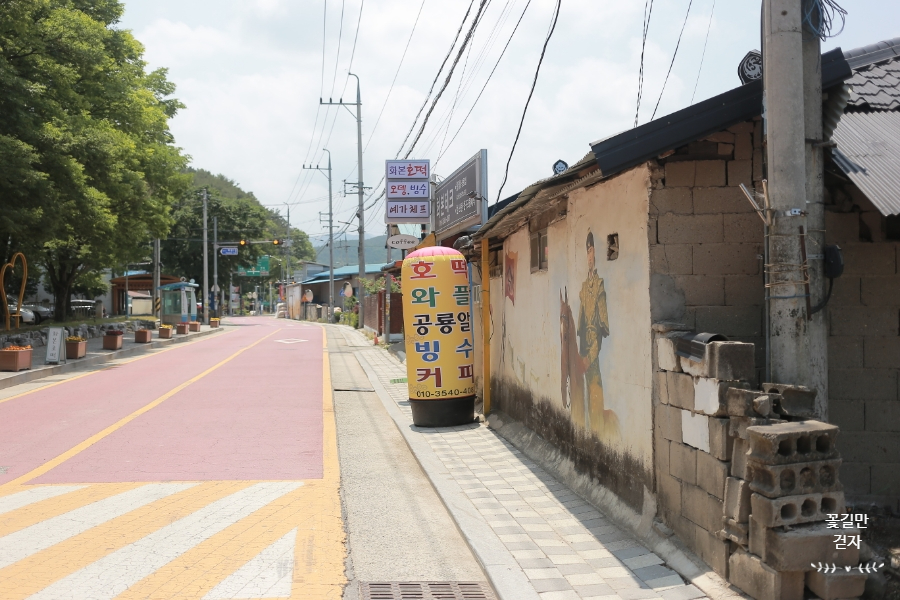 별보라공방 이미지