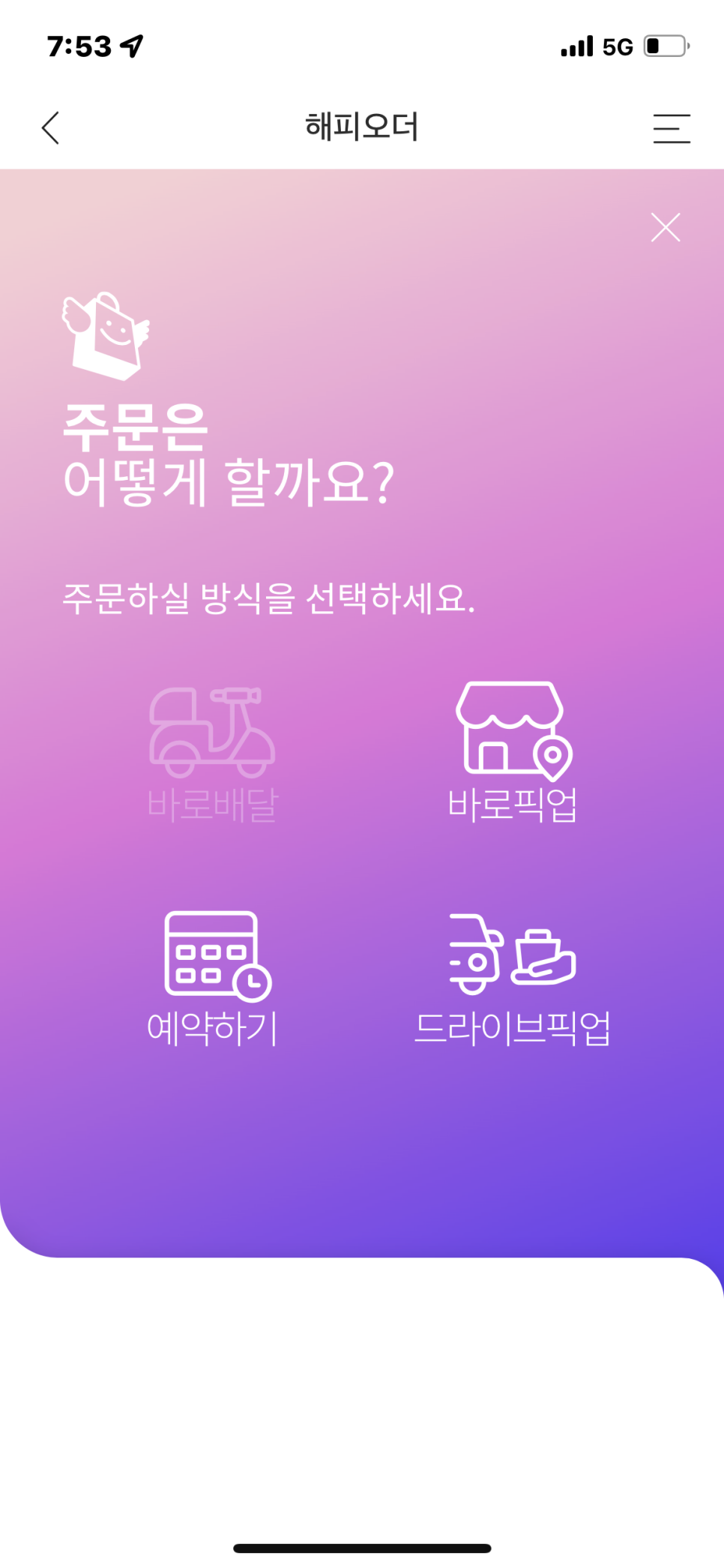 스마일케이크 이미지