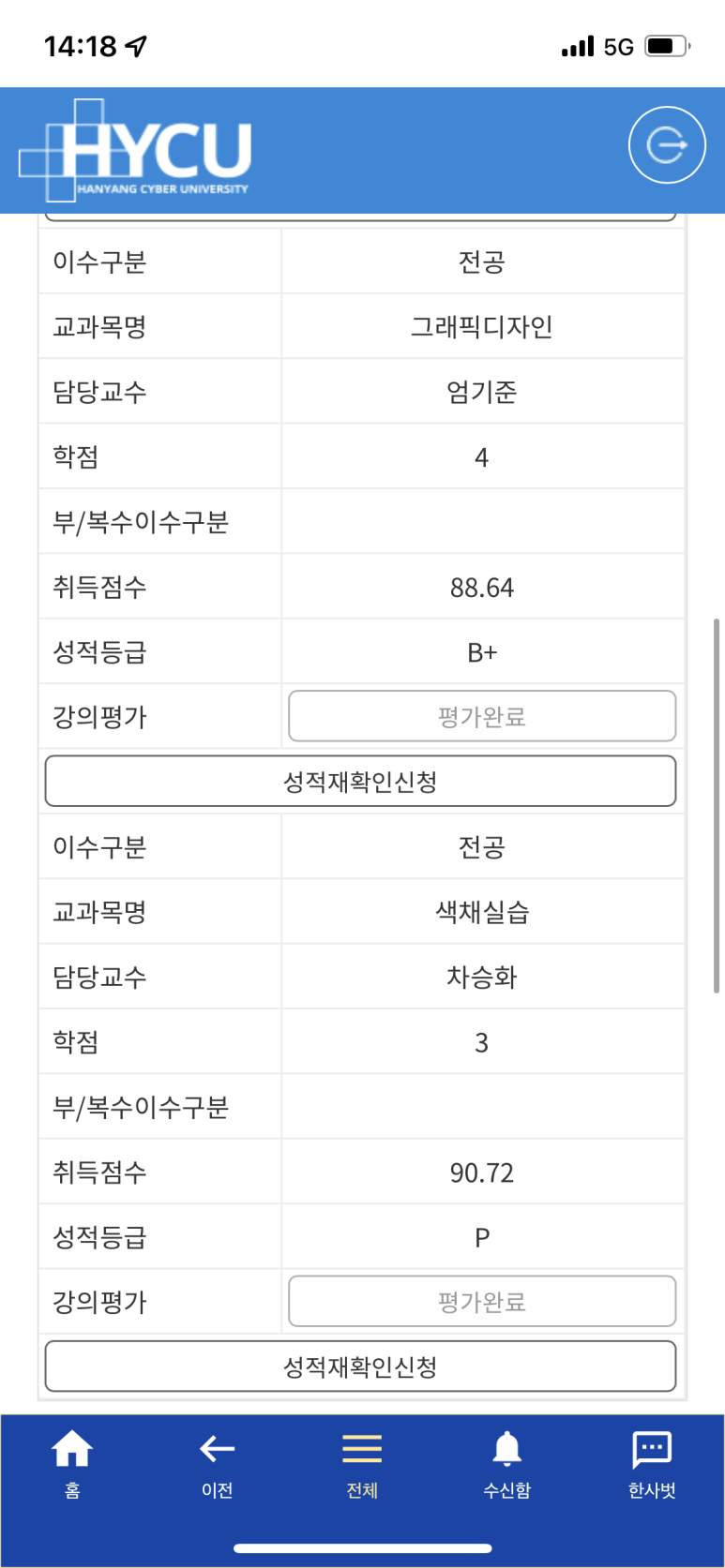한양디자인 이미지