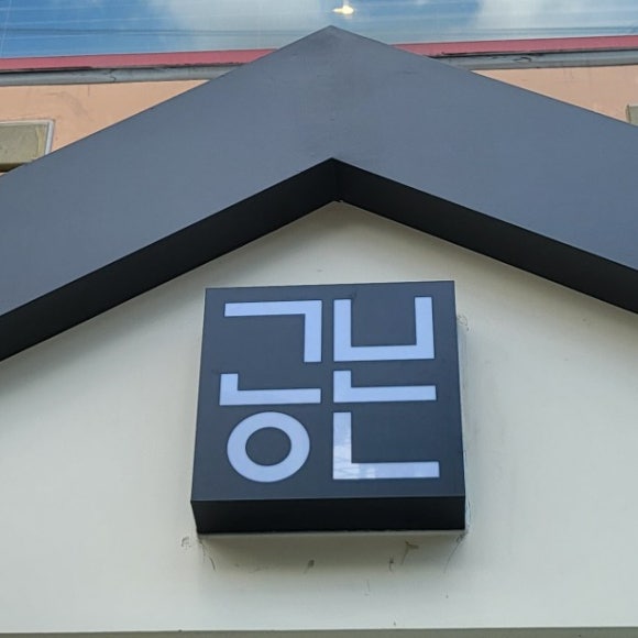 공본스터디카페자양센터 이미지
