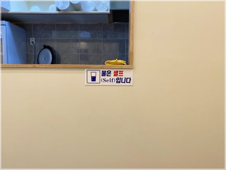 선비꼬마김밥각산비나리공원점 이미지