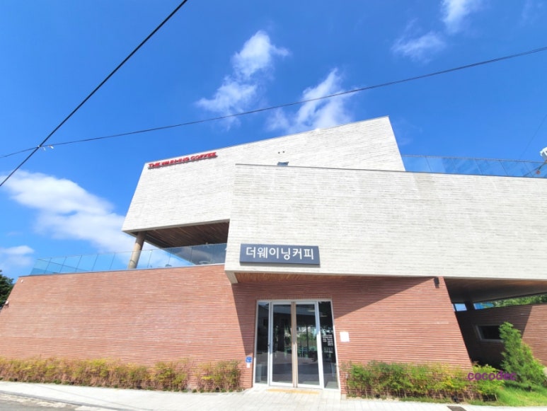 더웨이닝커피사천 이미지