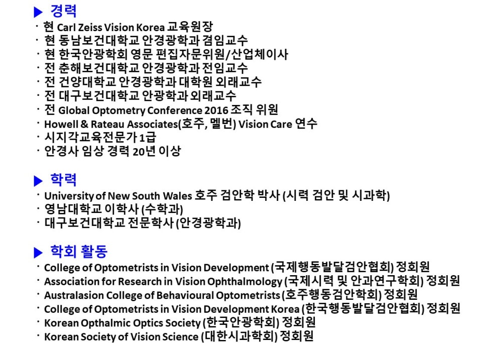 한국시기능훈련센터센터 이미지