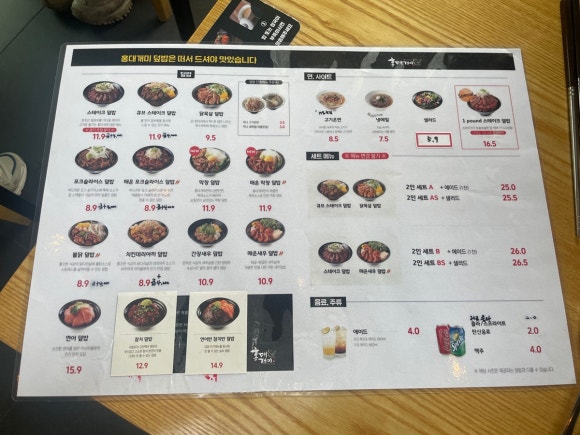 홍대개미광명철산점 이미지