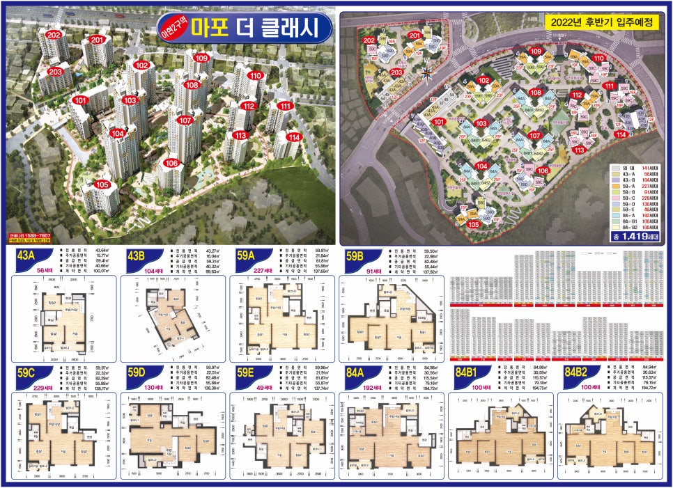 마포더클래시어린이집 이미지