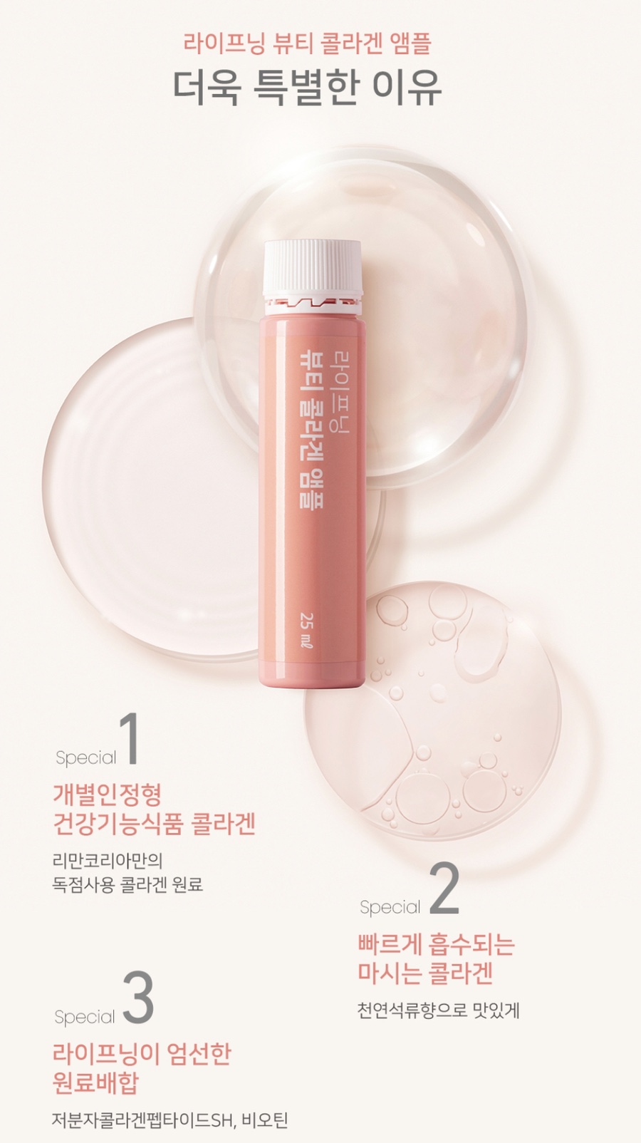 인셀덤뷰티 이미지