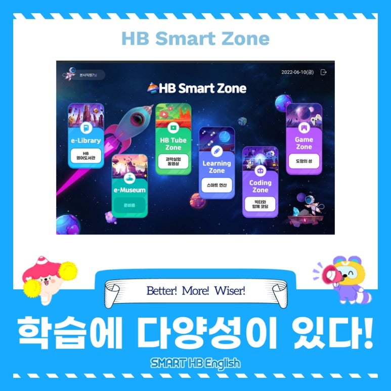 해법영어안산 이미지