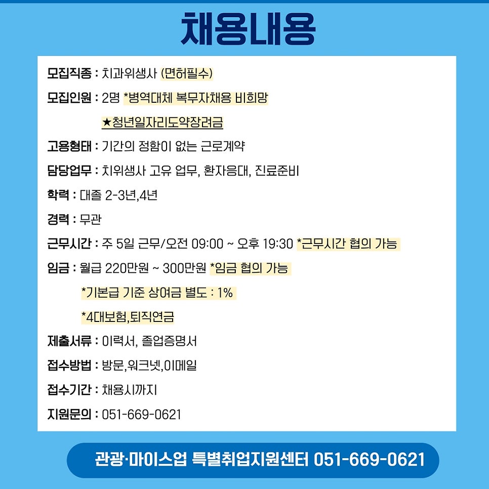 하이안의원 이미지