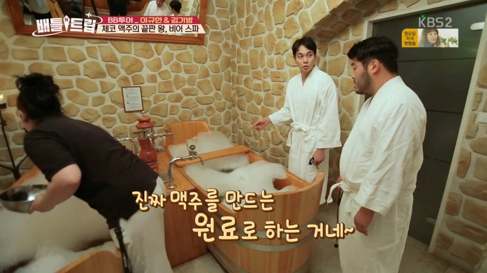 비어트립 이미지