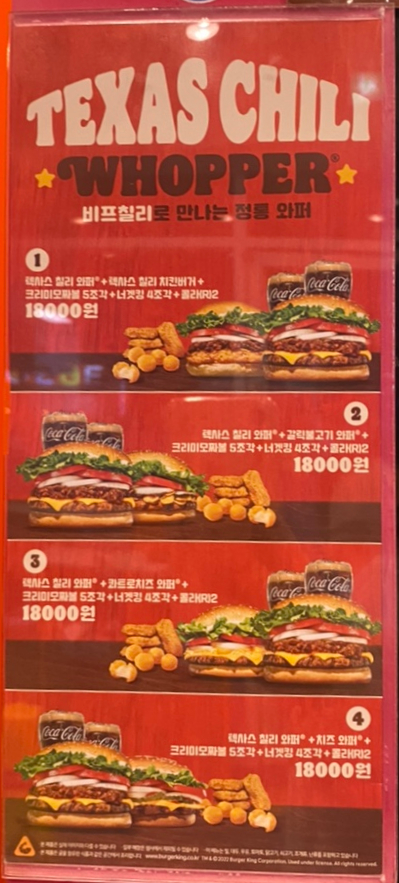 버거킹 마산회원FS점 이미지