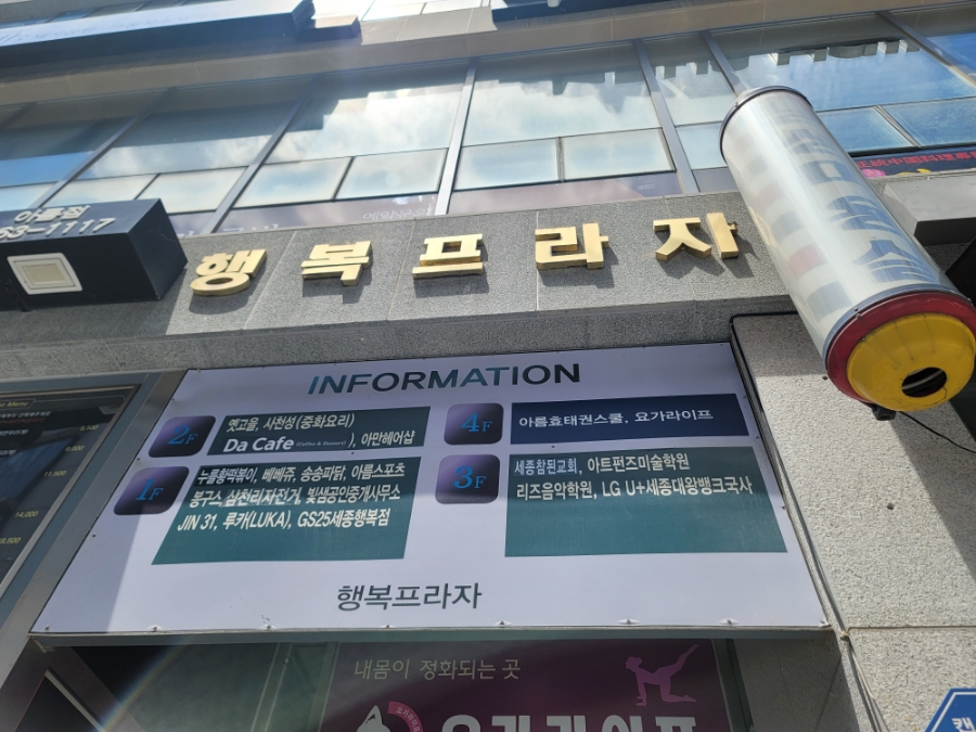 디에이카페 이미지